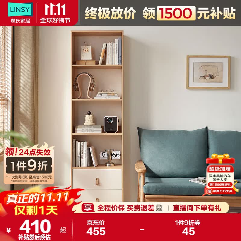 ϼҾʵľMQ1Xԭľɫ+סMQ3X-A 0.5m