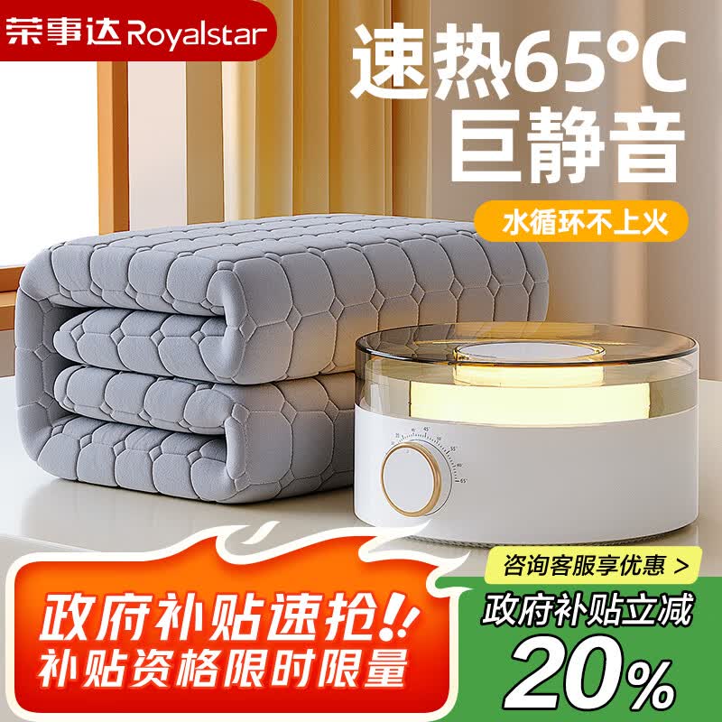 ���´�ˮů̺ˮů����̺ˮѭ��������˫�˵��˼��ú���ˮů����2025�¿� ��������+���ȡ�1.8*2.0�׼Ӻ�̺�� 177.6Ԫ