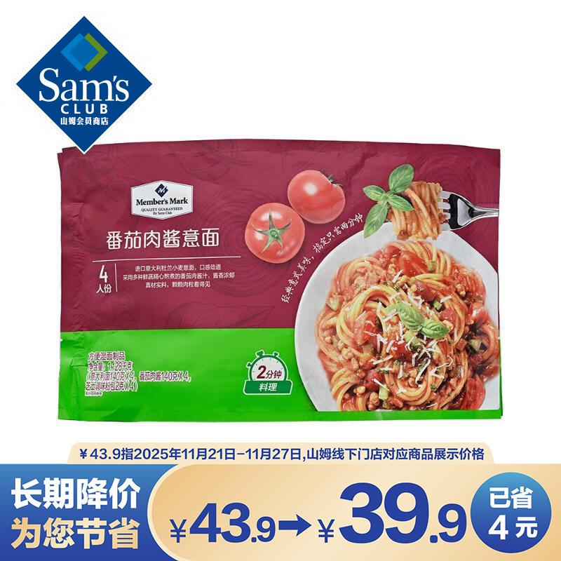 Member's Mark �����⽴���� 1.128ǧ�� 1.128ǧ�� 47.88Ԫ