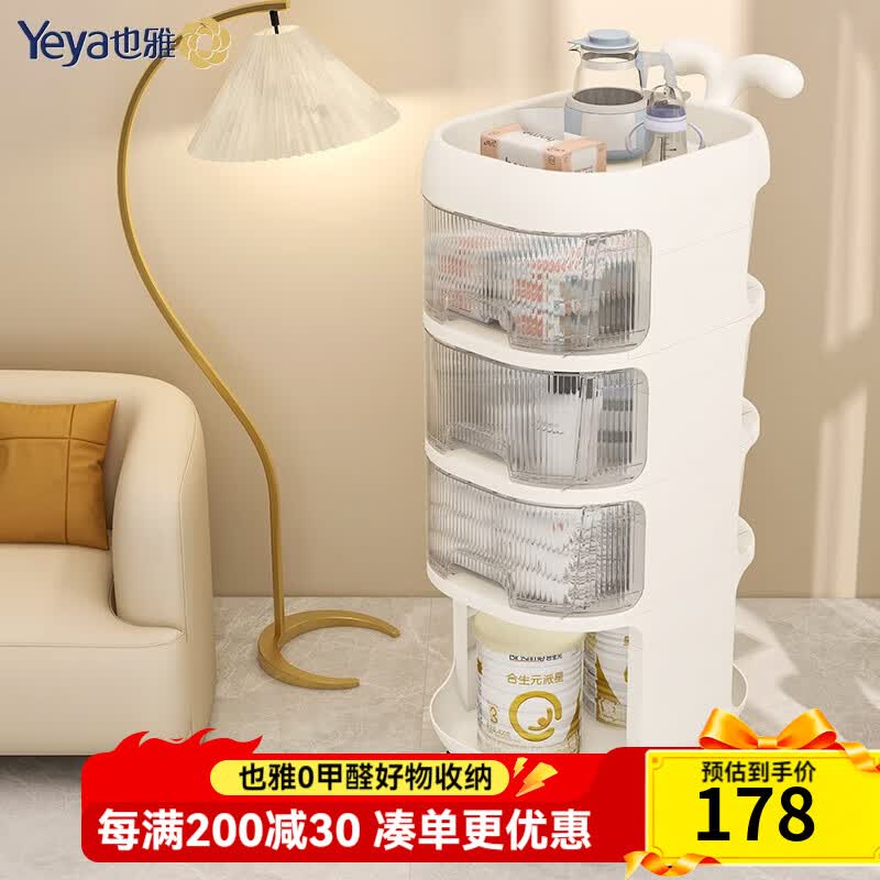 ҲţYeyaСƳ Ƴ͸ ֵʳɼ 4  Ƴ/ʳ