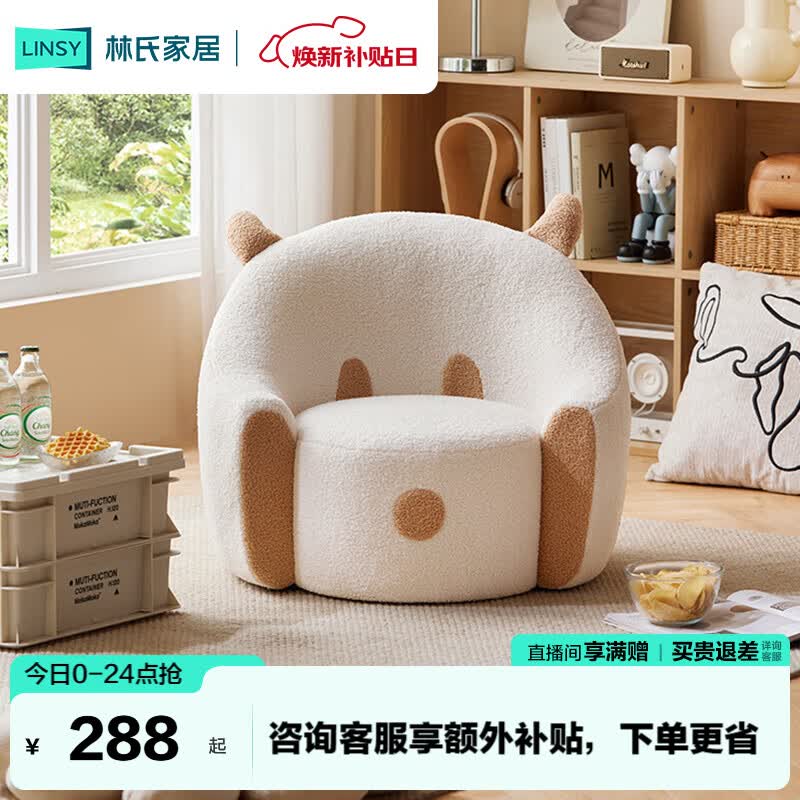 ���ϼҾӿ�ͨ���쵥������ɳ��Ʈ�����װ�ɫ��LS840K2Сţ��������ɳ��