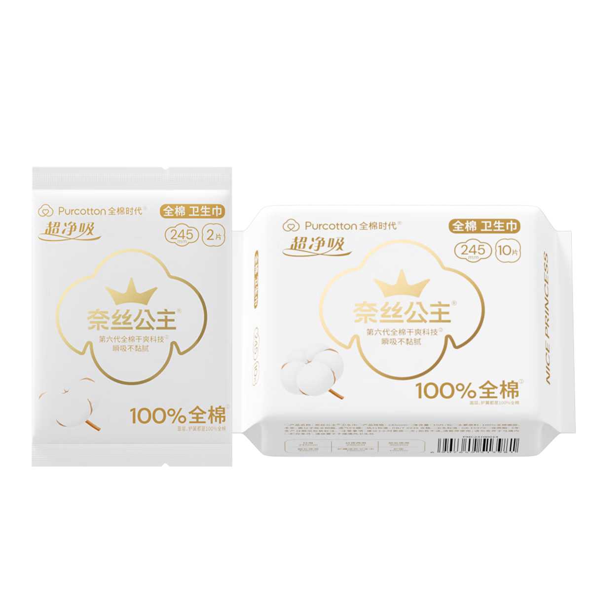 ȫ��ʱ��ҽ������˿����������   ���� 245mm 12Ƭ 9Ԫ