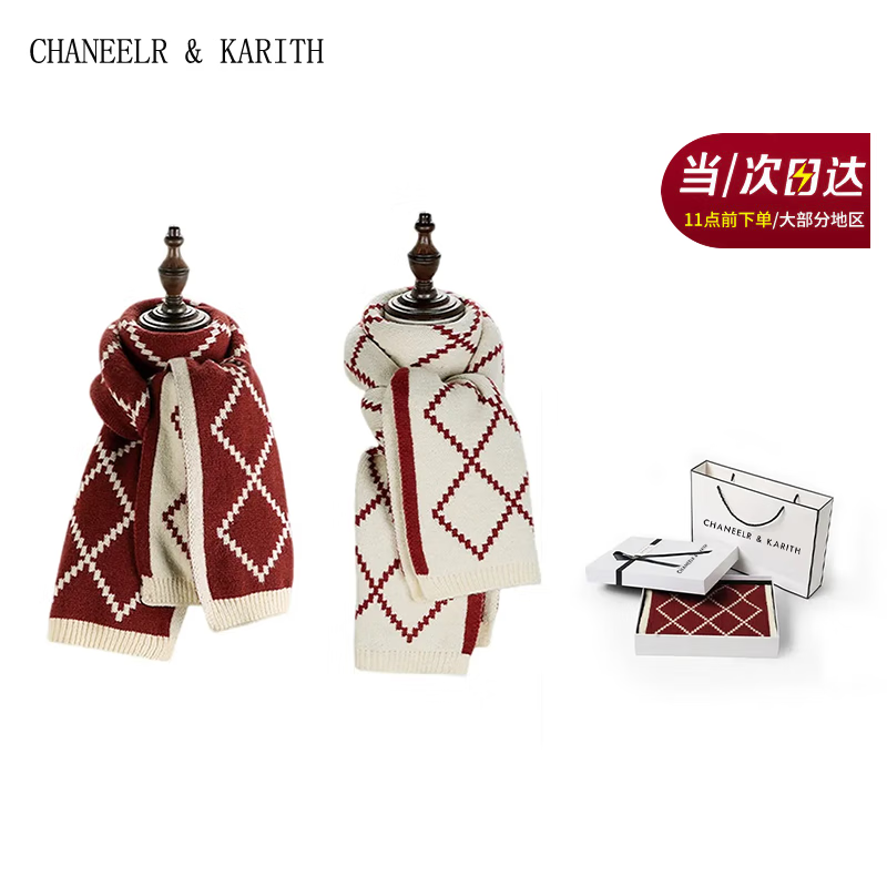 CHANEELR & KARITHΧ������Ů�߼���Χ���Ӻ�ů������Ů��������������Ů������ ����ʱ�аٴ�ck�硾�����ס� 385Ԫ