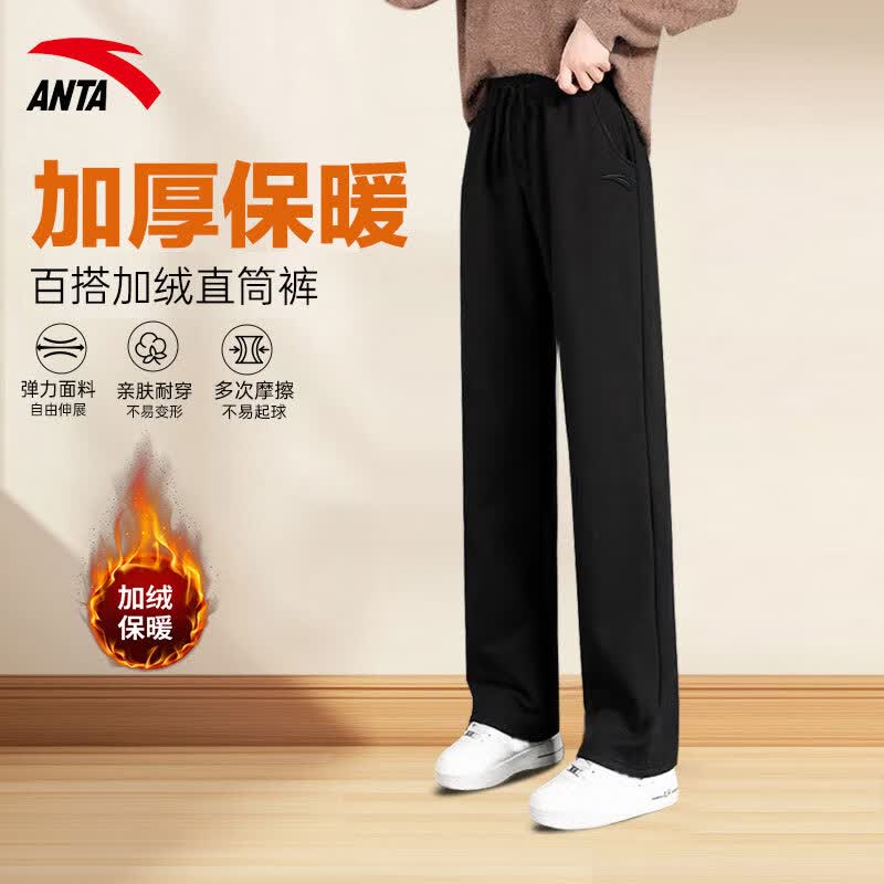 ��̤��ANTA��Ů����ޱ�ů�˶���Ů�ﶬ���¿���֯����ֱͲ����ѧ�����п����㣨�������޼Ӻ�ֱͲ��-�����ڴ���������������M(165/�Ƽ�100-115��) 99Ԫ