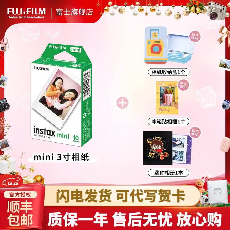ʿFUJIFILMinstax3ӢminiֽƬ3絥++ɺ+᡾10Űױߡٷ 75Ԫ