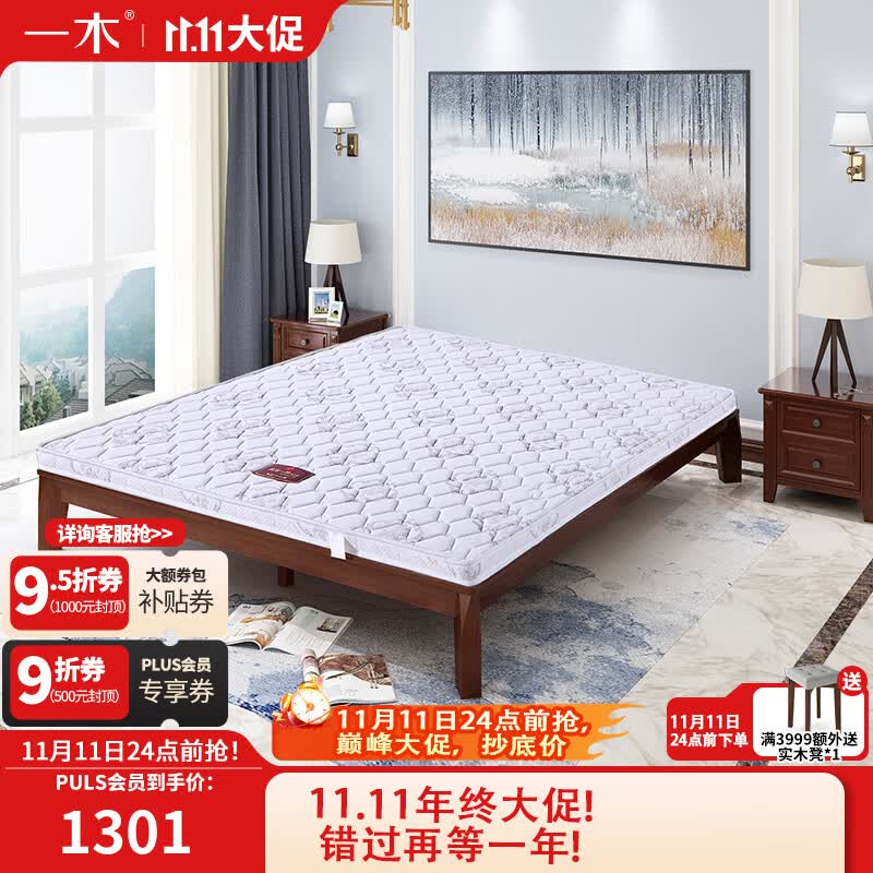 һľ ���� Ҭ�ش��� Ҭ�غ��ല�� �ص� ˫�˴��� ��֯���� 7cm 1800mm*2000mm2186Ԫ