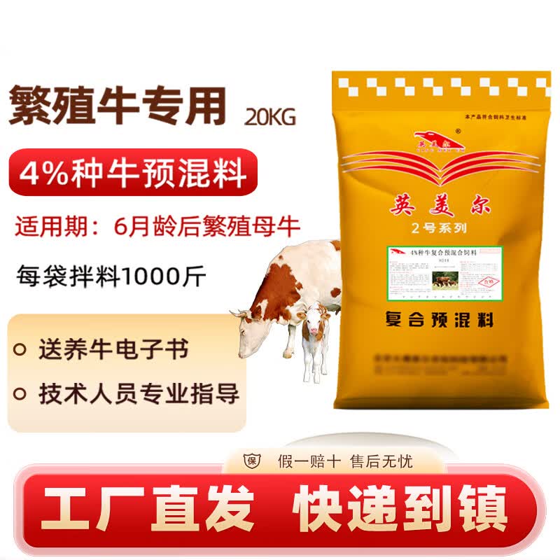 Ӣ 4%ţԤ ֳĸţֹţרţˮţ 120Ԫ