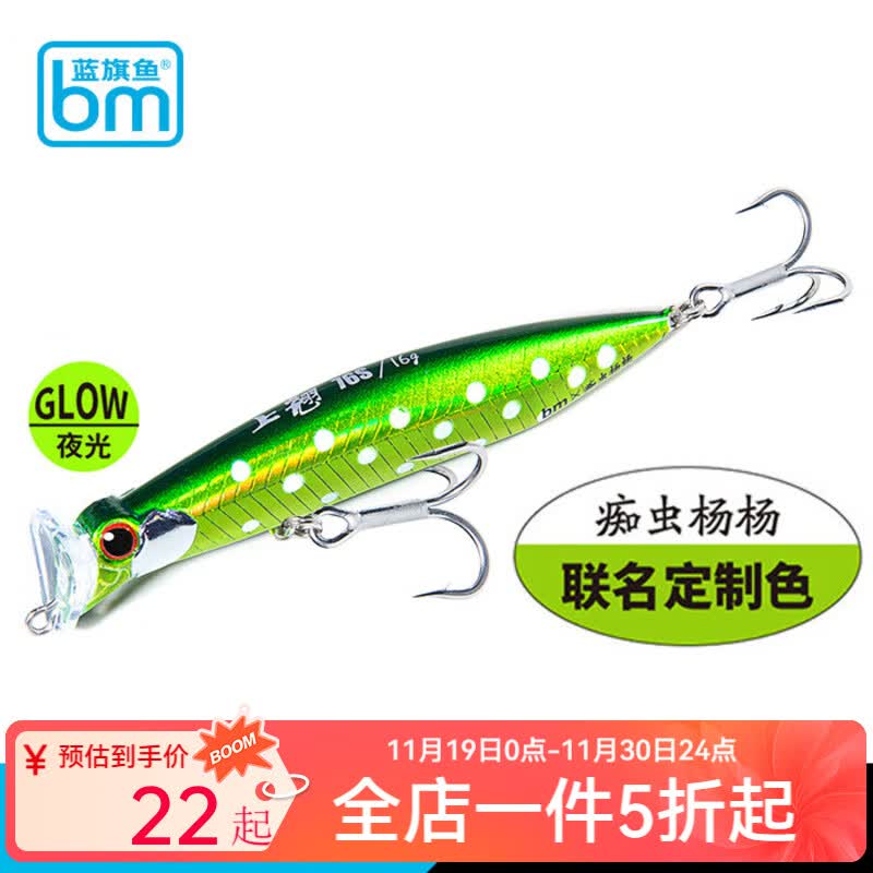 24¿BM̳ˮŵ·ǷԶͶٶӲ68mm-12g-DC01#