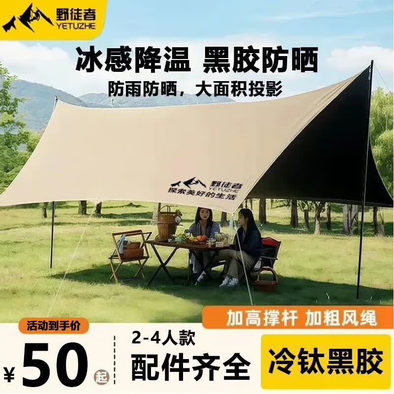 ҰͽĻ¶ӪװͼӺЯҰӪɹ񷡾ڽ1/4˿¿ɳ 50Ԫ