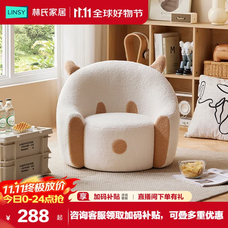 ���ϼҾӿ�ͨ���쵥������ɳ��Ʈ�����װ�ɫ��LS840K2Сţ��������ɳ��