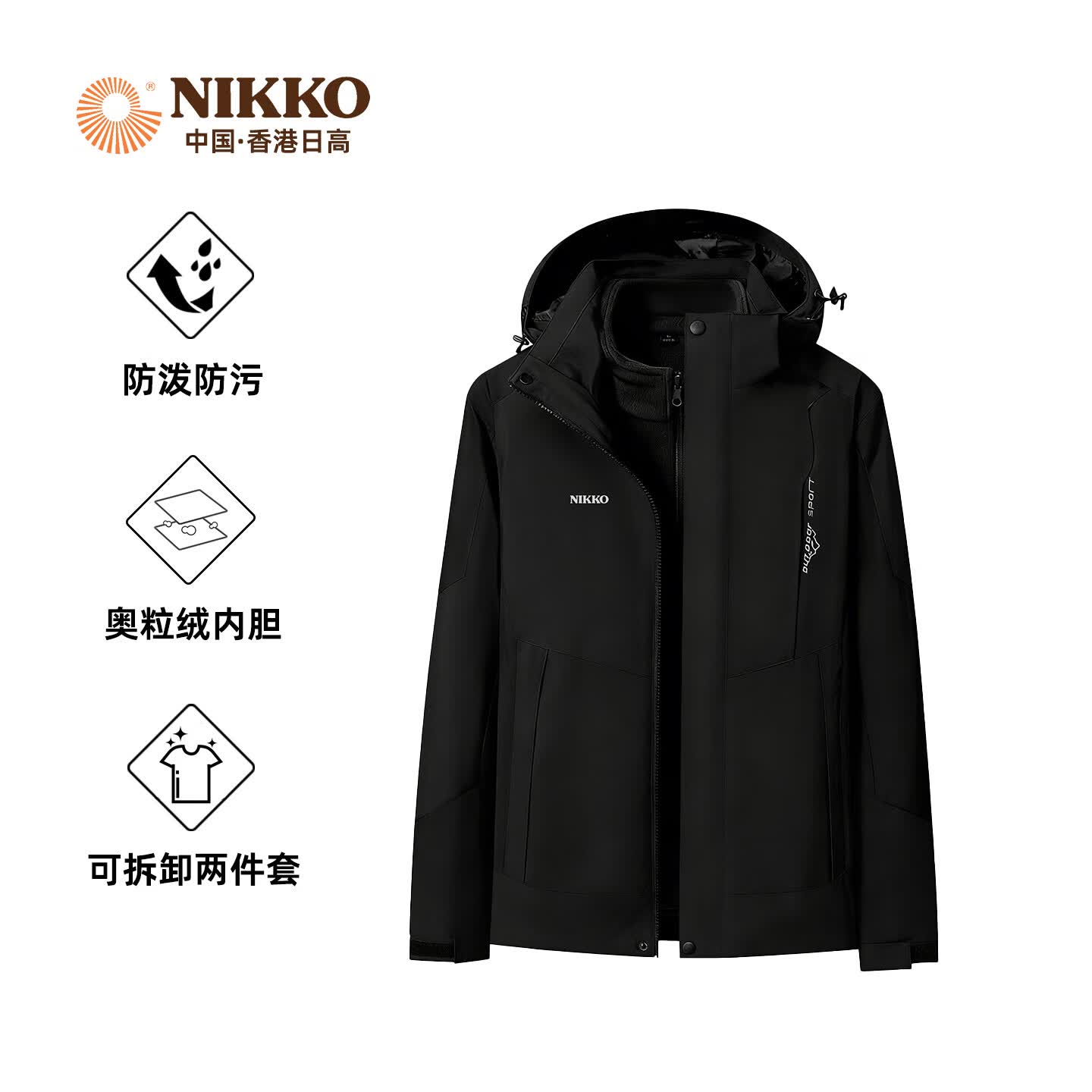 �ոߣ�NIKKO�������ﶬ��������һ�ɲ�ж�������ڵ��������п�����ˮ��ɽ�� ��ɫ�����Ĵ�1�룩 �������ף� 3XL