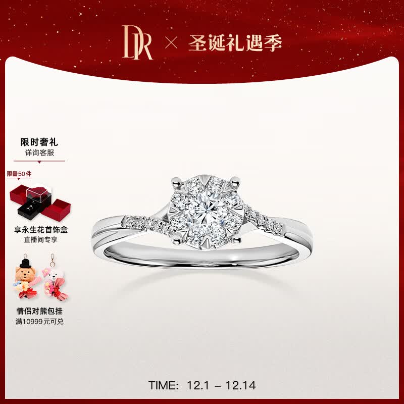 DR�ֻ���â�����䲬���ָBELIEVE����ָŮ��������ս������� TOP*�ֻ�/9��FɫVS1 7250Ԫ