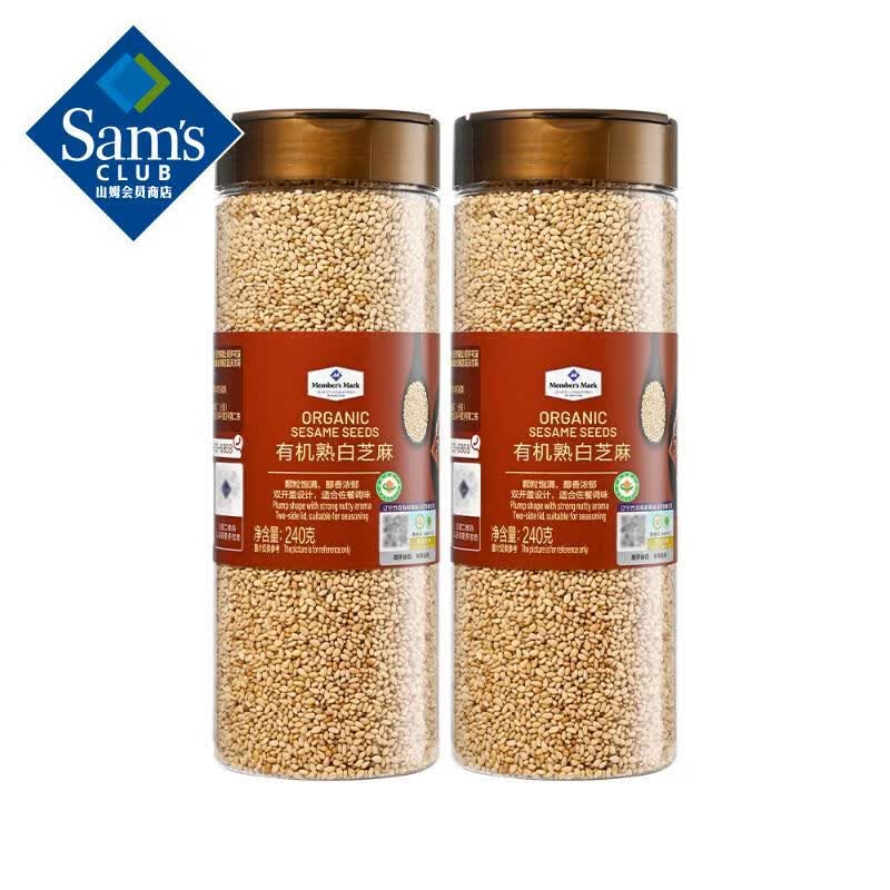 Member's Mark л֥ 240G*2 240g*2Ͱ 35.88Ԫ