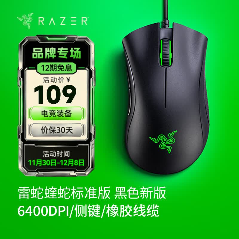 ߣRazer ߱׼ 羺Ϸ 幤ѧеLOL CF ߱׼-ɫ