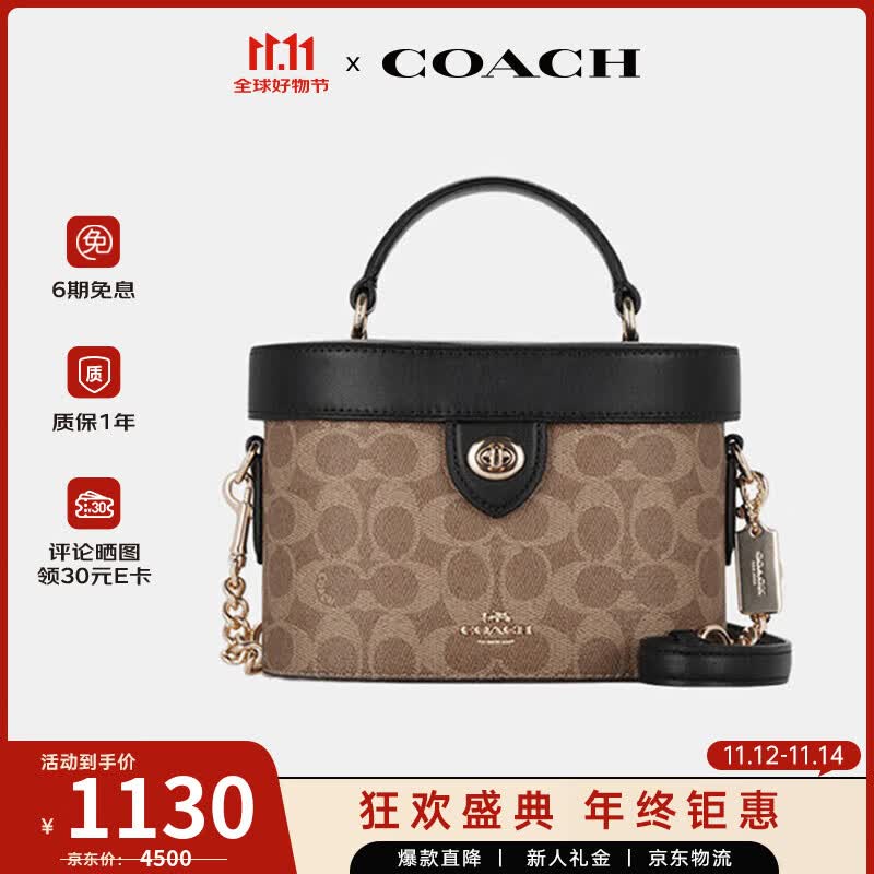 ޢ�ۣ�COACH����Ʒ��ֱ����coachŮ��Kay20���Ӱ��ϻ���������б�����Ů�� CBQ35IMQRX�����ɫ