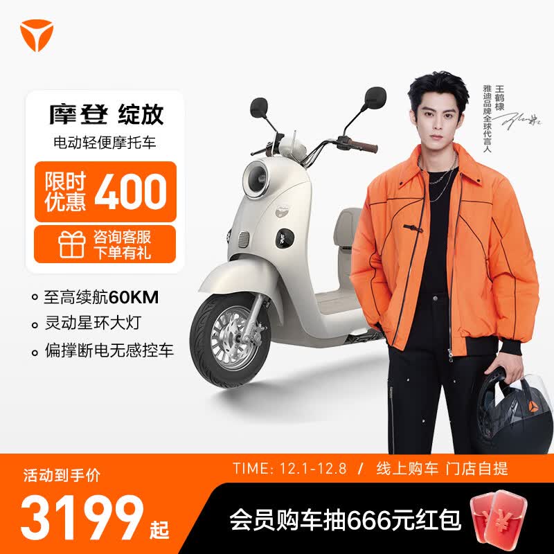 ŵϡƼĦ60-M綯ĦгֵŮͨڴǦܵ綯ŵ᡿ɫѡ