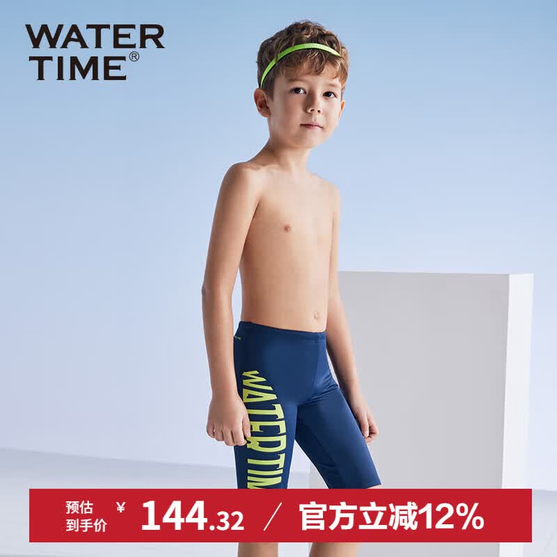 WATERTIME/ˮ ͯӾּϥкרҵѵٸӾͯдͯӾ
