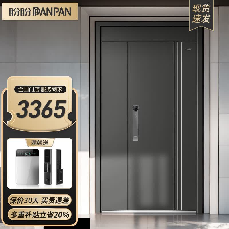 ΣPan Pan ŵؼ׼űŰȫ뻧ſָ ĸ&⿪-2050*1170 3DʶԽָPF56VF