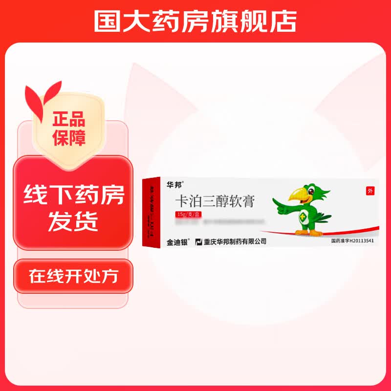 ����� ������������ 0.005% 15g 2��װ 57.43Ԫ