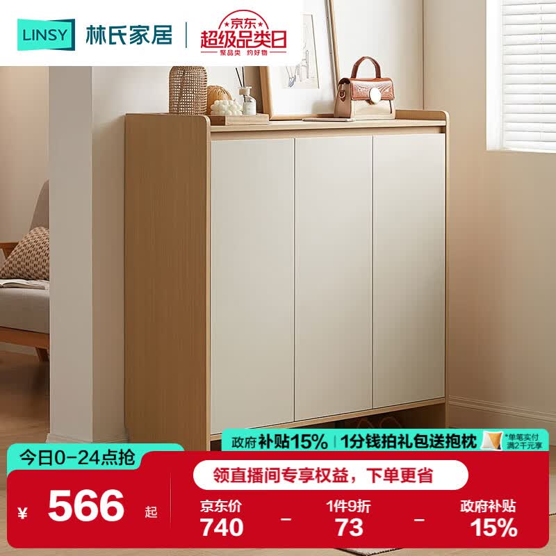 ϼҾӼſЬ¿뻧ЬعһOV3N-C 665.42Ԫ