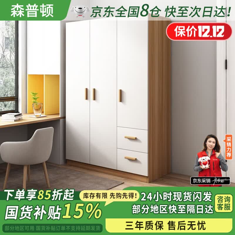 ɭնʵľ¹ƽ¹ִ׼Լʽù³ ʵľ¹(120*50*180cm) E0̬