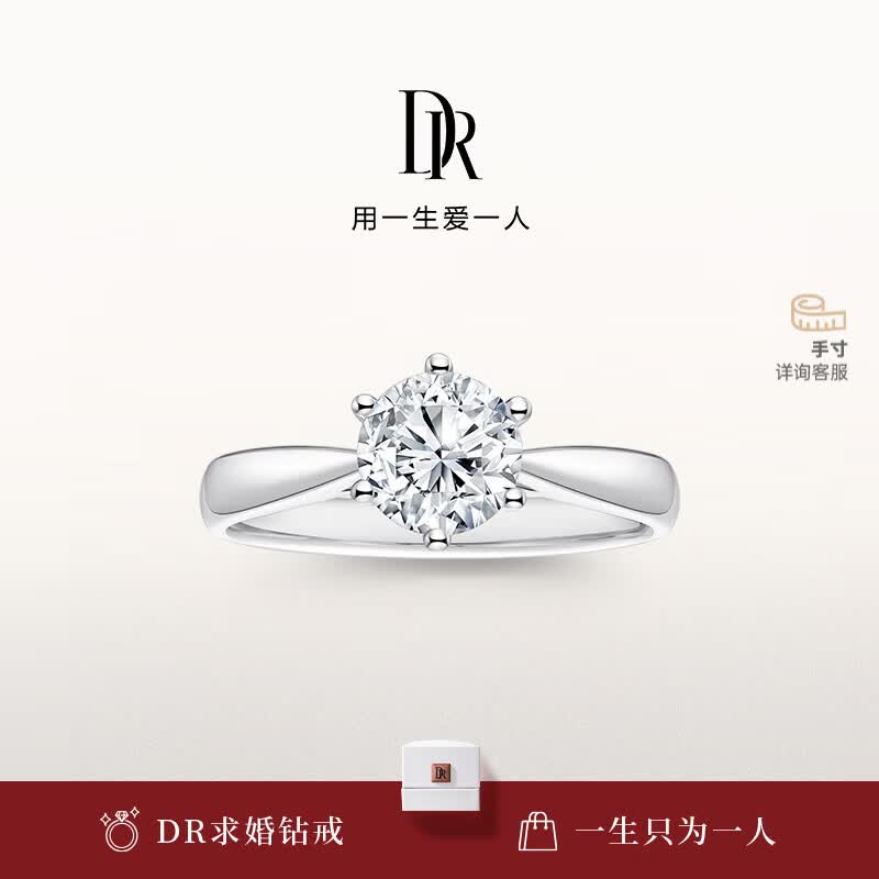 DR�����䲬�� ������צ FOREVER���� ����ָ��Ϧ���� ��ѡ��*30��DɫVS1��GIA֤��+��С� ���ִ���ѯ�ͷ���