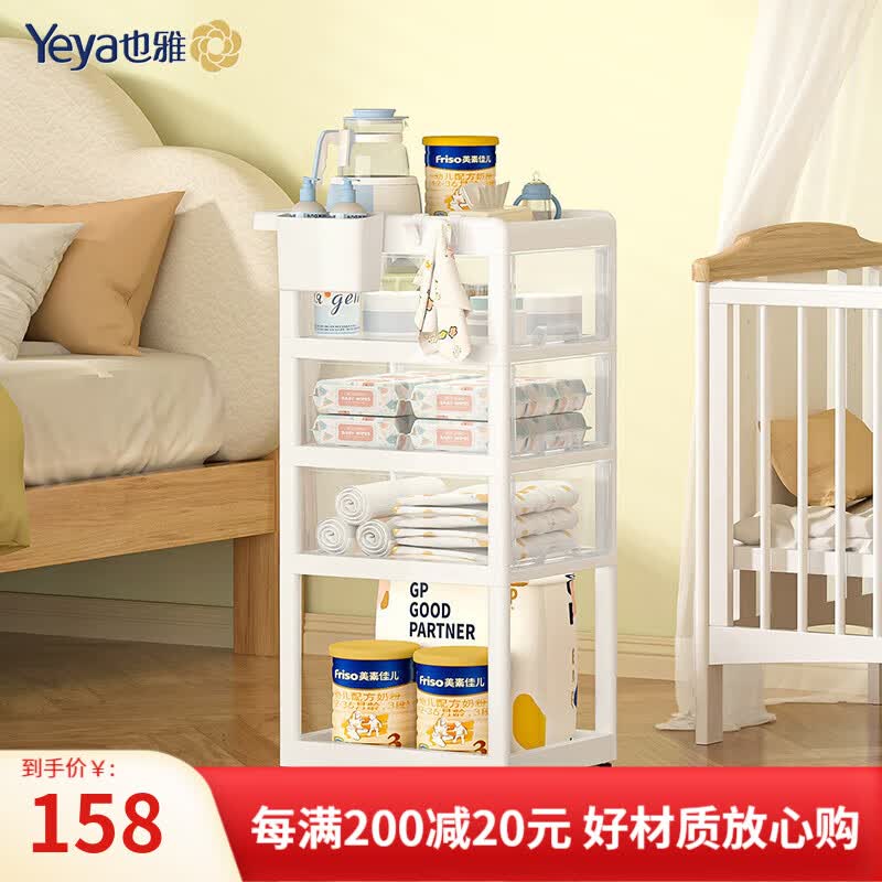 ҲţYeyaĸӤСƳ ӤƷɼӱʳƿˮ PP͸+߼ܡɯ4