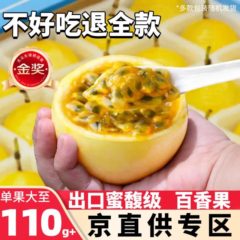 ��ʰ�ǹ�������9�Żƽ���������ش��մ�ش���������ˮ������� 9����ͨװ��ީީީ���㡿��8�� ����ح����90-110g+ح��ȱ��� 99.9Ԫ