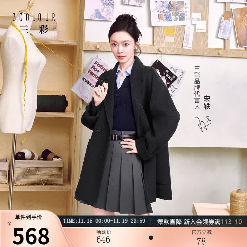 ���ʡ�����ͬ���100����ë��2025�����¿�˫���ش����г�ë������S �����Ԥ��[����15����]�� XS 150/76A