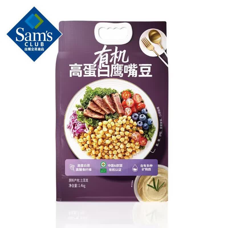 �л��ߵ���ӥ�춹1.4kg 1.4kg 59.88Ԫ