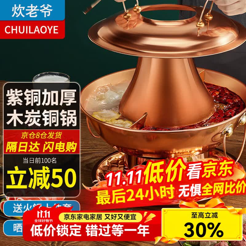 ����ү ͭ���ľ̿����ͭ�Ӻ�ԧ�����ʽ����ͭ�������̼������⿹��� ��ʽľ̿ԧ��� ��5-8�ˡ� 36cm 344Ԫ