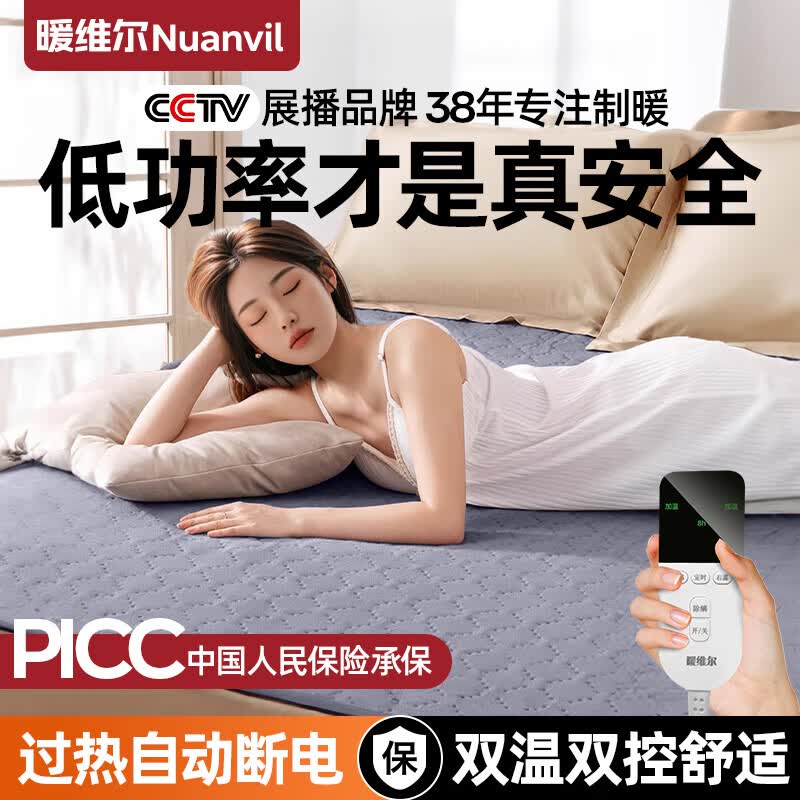 ůά����ʯīϩ������̺��˫�˵�����1.5��x1.8��˫��˫�ط�ˮ�Զ��ϵ� ��ɫ-ʯīϩ����-2025ȫ�¹��� ˫��˫�� 180cm*150cm ��������|��ˮ��©��|���ܶ�ʱ 79.05Ԫ