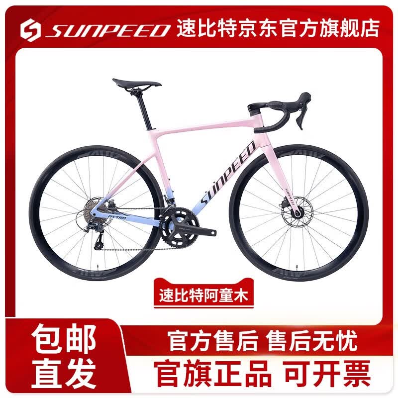 SUNPEEDٱذͯľ astro¿·25Ͻѵɲгᳬ ɫ25ŵ4720͵ M 3999Ԫ