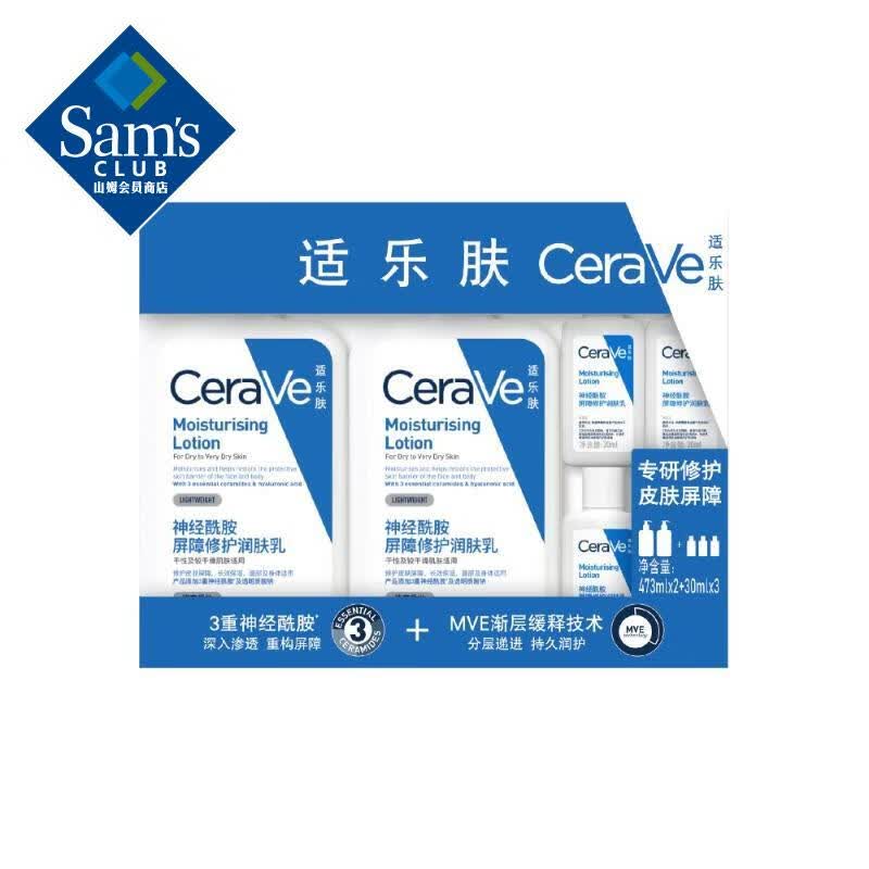 ַ(CeraVe) ޻ 473ml*2+30ml*3 473ml 2ƿ +30ml*3 239.88Ԫ
