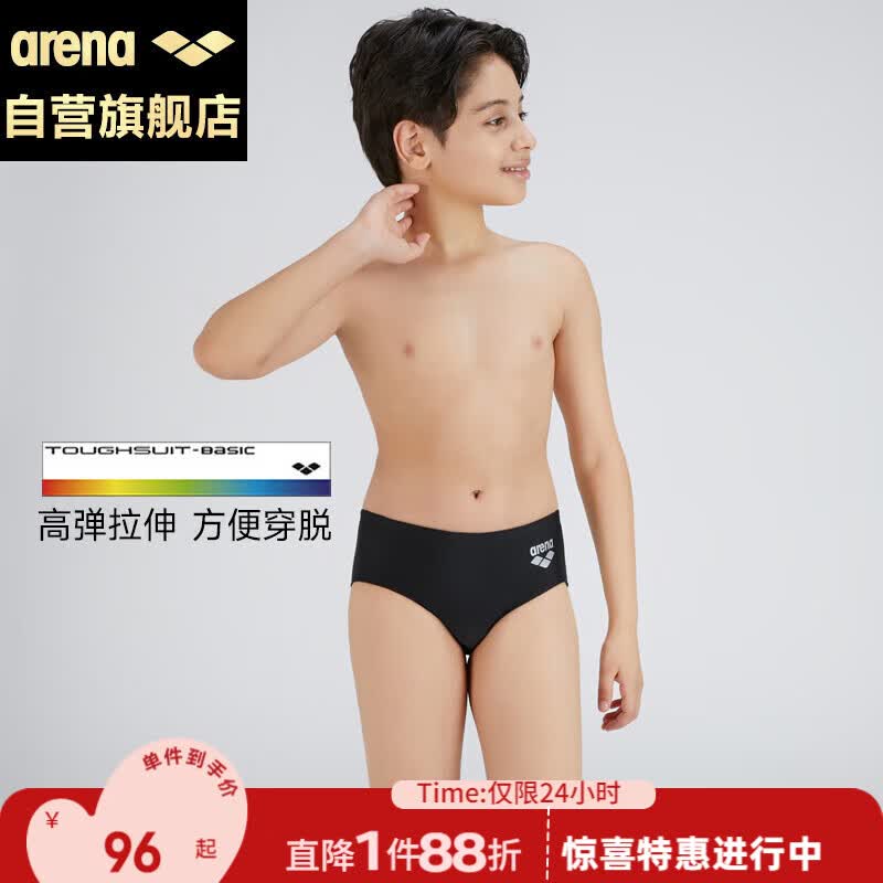 �����ȣ�arena����ͯӾ���к�רҵ������Ӿ�㿹���ٸ�רҵ����TSM3063��