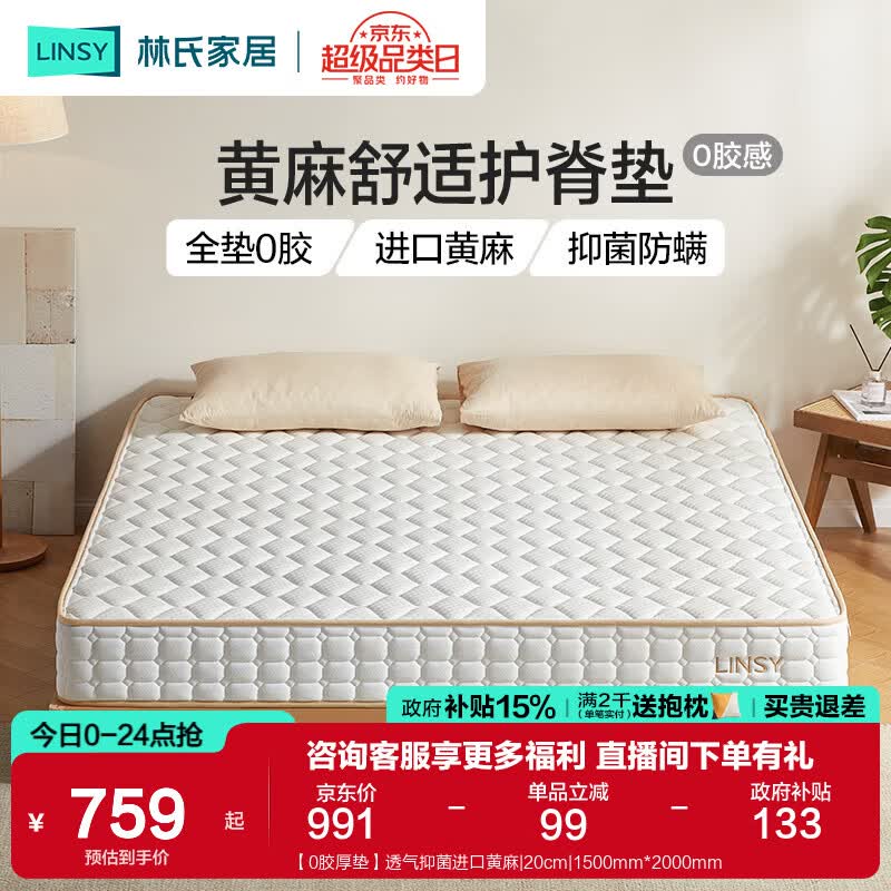 ϼҾȻҬش׵ⷿѧӲػCD137 20CM0ڻ|1.5*2m