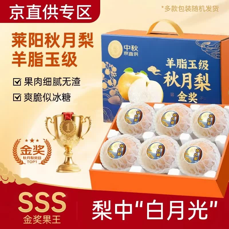 ����������������ɽ���������ӡ���ش��մ����ˮ����������������С���ѡ��-�й�������250-300g|���ˬ��5������װ��ʵ�ݳ��ʡ�����4.5�� 22.9Ԫ