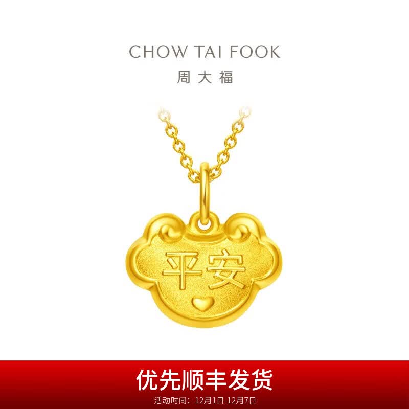 ܴ󸣶ͯƽֳ ƽ׹(:120Ƽ)EOF106  Լ1.85g 2576.8Ԫ