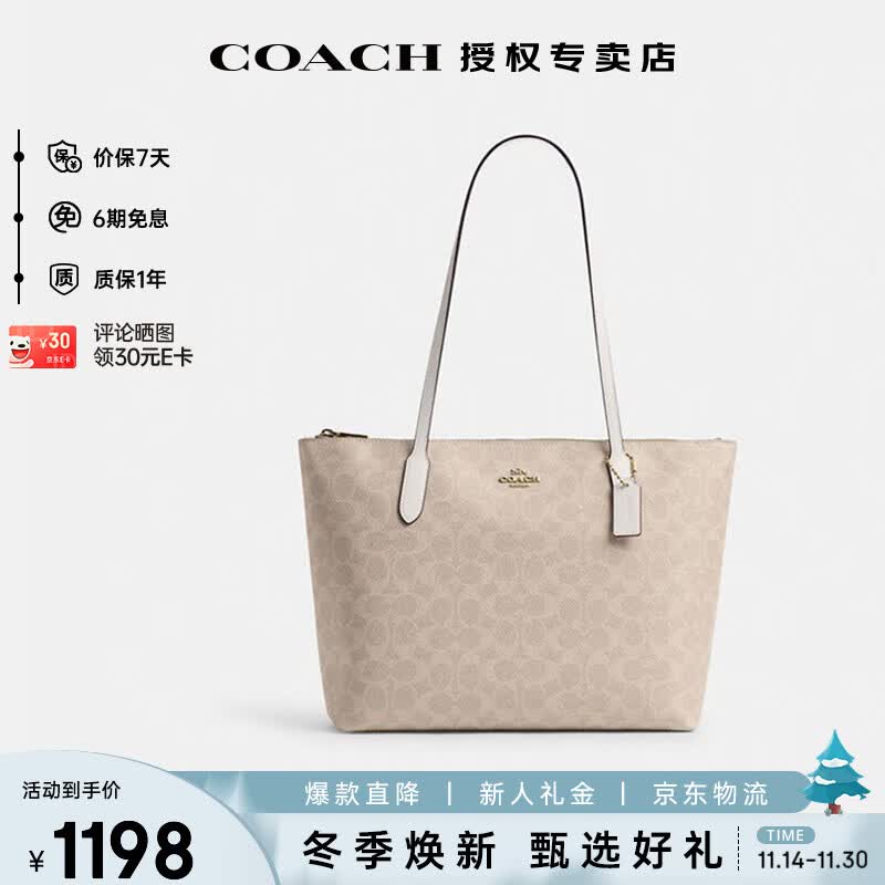 ޢ�ۣ�COACH���ݳ�ƷŮ��FIONA ZIP TOTEϵ�����ذ������������Ů������ �¿�CBT18IMXDM