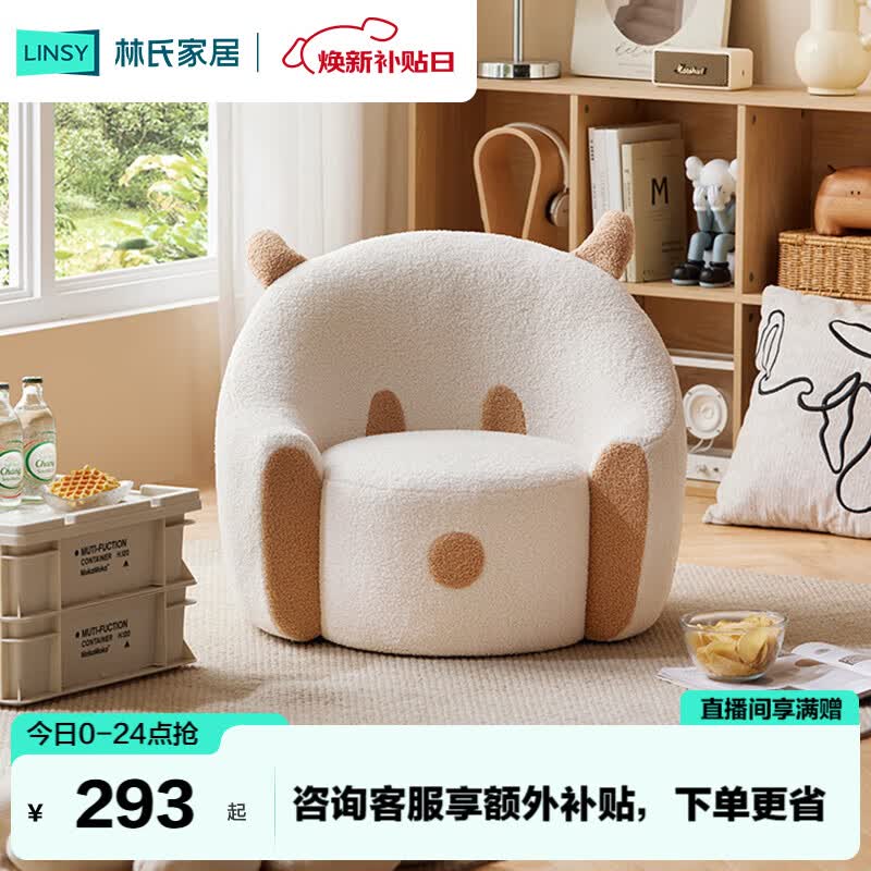 ���ϼҾӿ�ͨ���쵥������ɳ��Ʈ�����װ�ɫ��LS840K2Сţ��������ɳ��