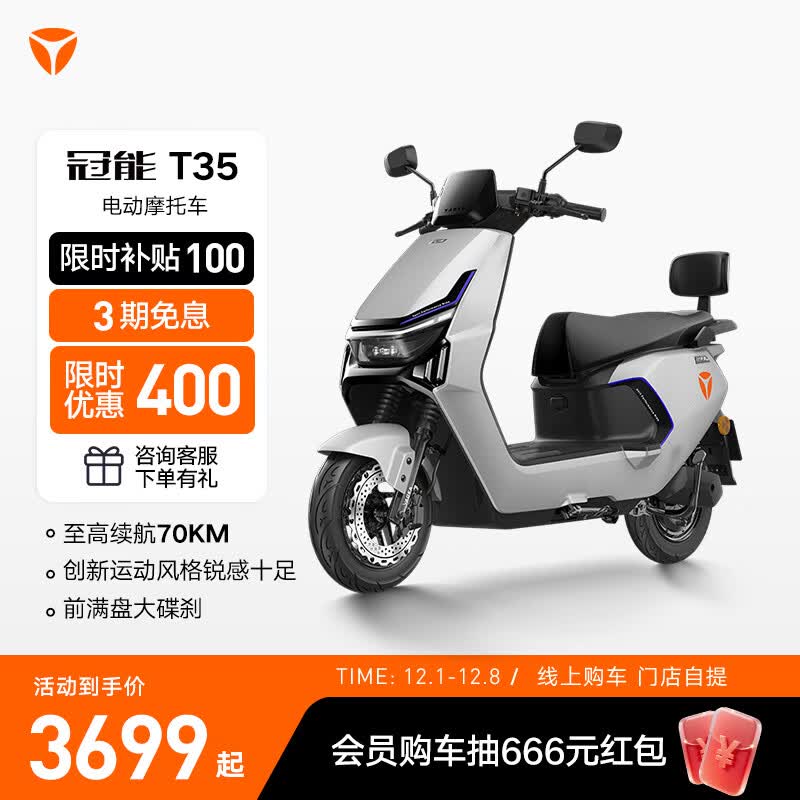 ŵϡƼT35-M綯Ħг ŮͨͨڴĦгܵ綯ŵ᡿ ɫѡ 4199Ԫ