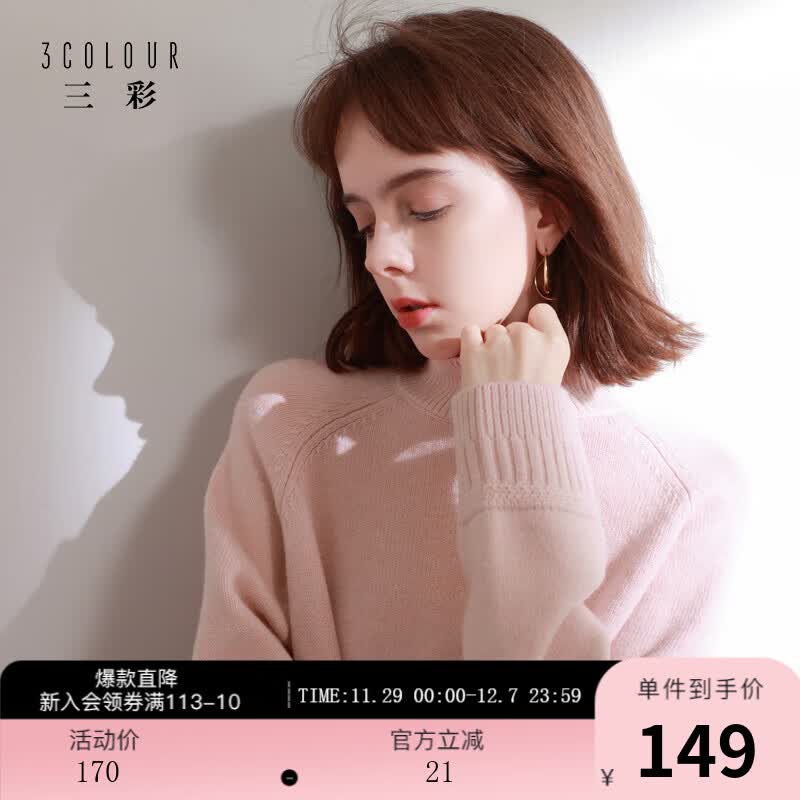  Ůʿͷë/֯ ӣԤ[15] M 160/84A 149Ԫ