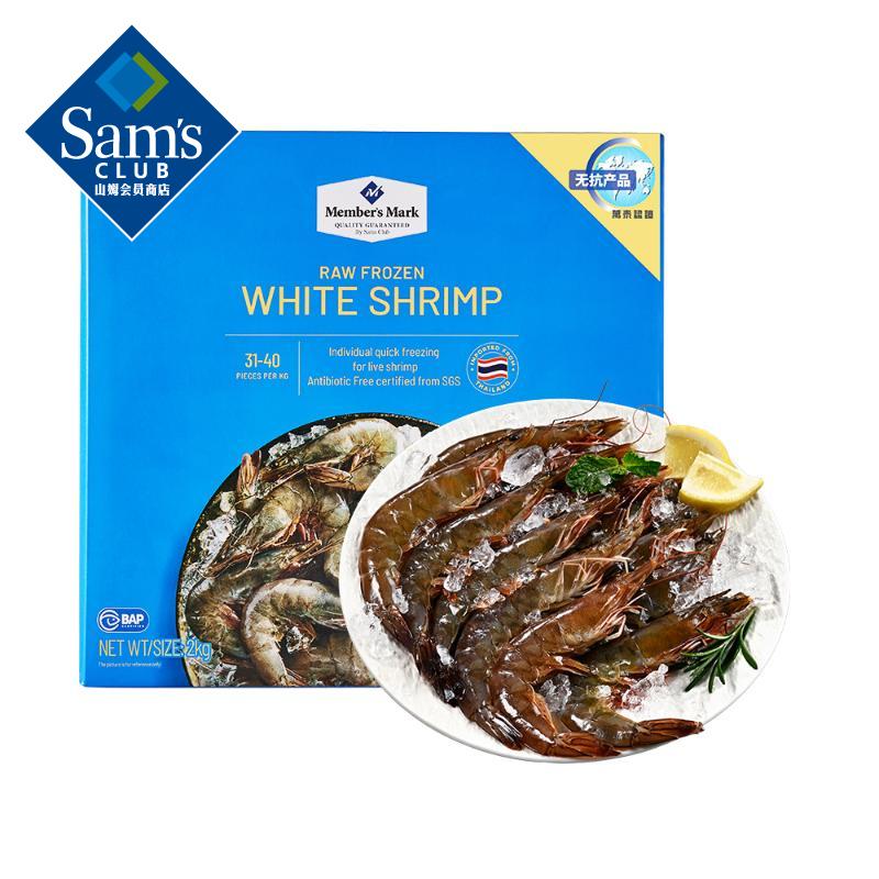 Member's Mark ���䶳�����׶�Ϻ 2kg 2kg(����) 191.88Ԫ