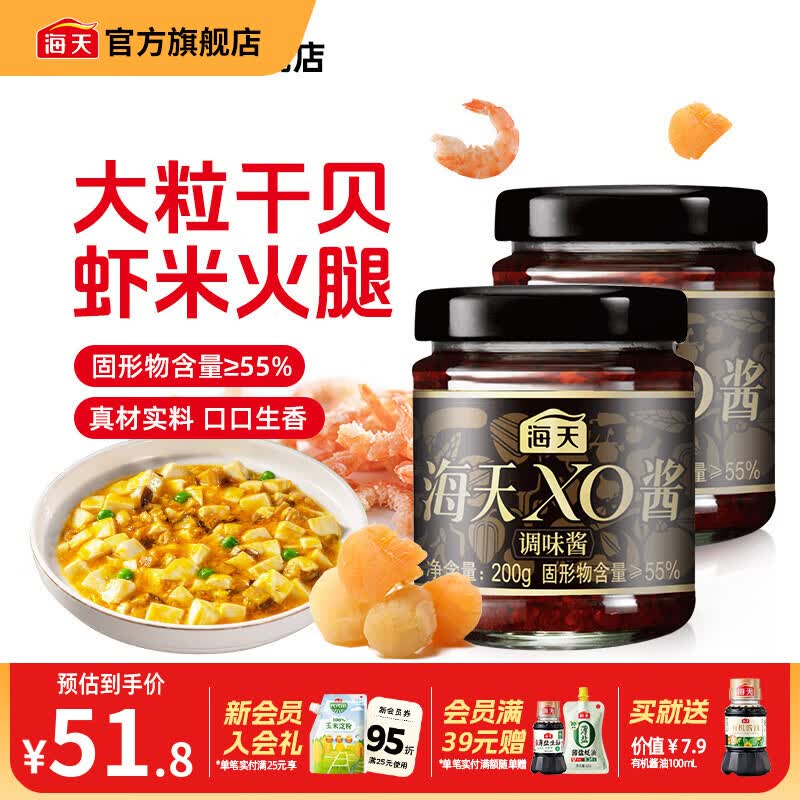 潴 xo200g ʸɱȰ跹ڶϵζƷ xo200g*2ƿ