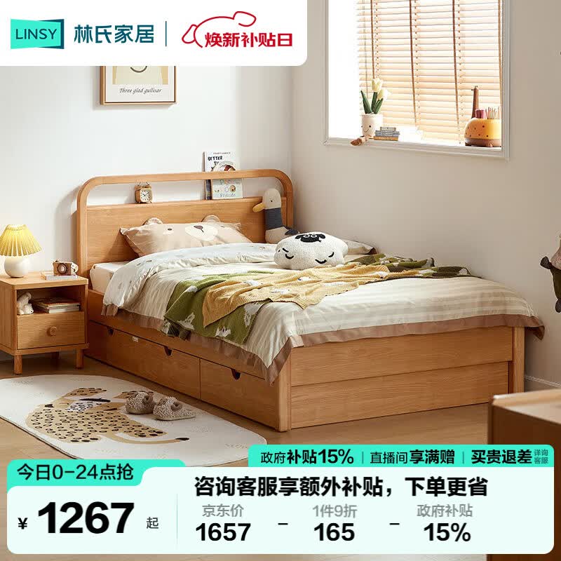 ӪϼҾӴͯŷͯСʵľкŮ˴KN4A 1266.01Ԫ