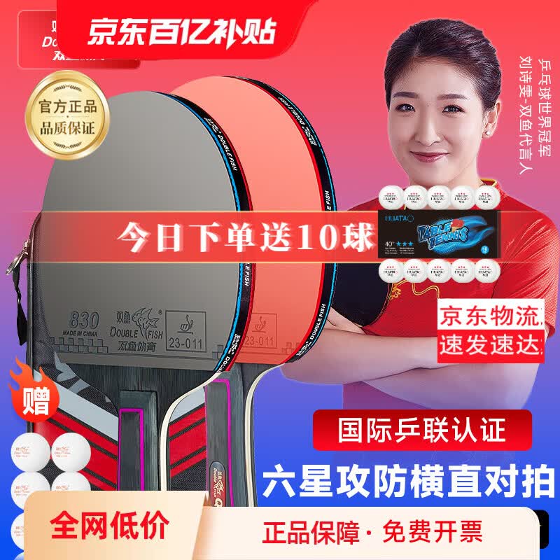 ˫�����Ǽ�ƹ������רҵ��������Ʒ�ĵ���ֱ�ĺ��ı��������Ľ���һ�� 6�� ��ֱ2��+��+�� ���칥�����͡�