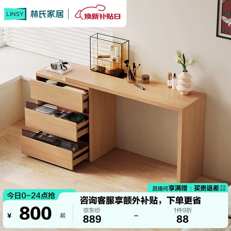 ���ϼҾ����Ա�ŷԭľ����¹��ԼUE��1.19~1.50m��1.2������+������