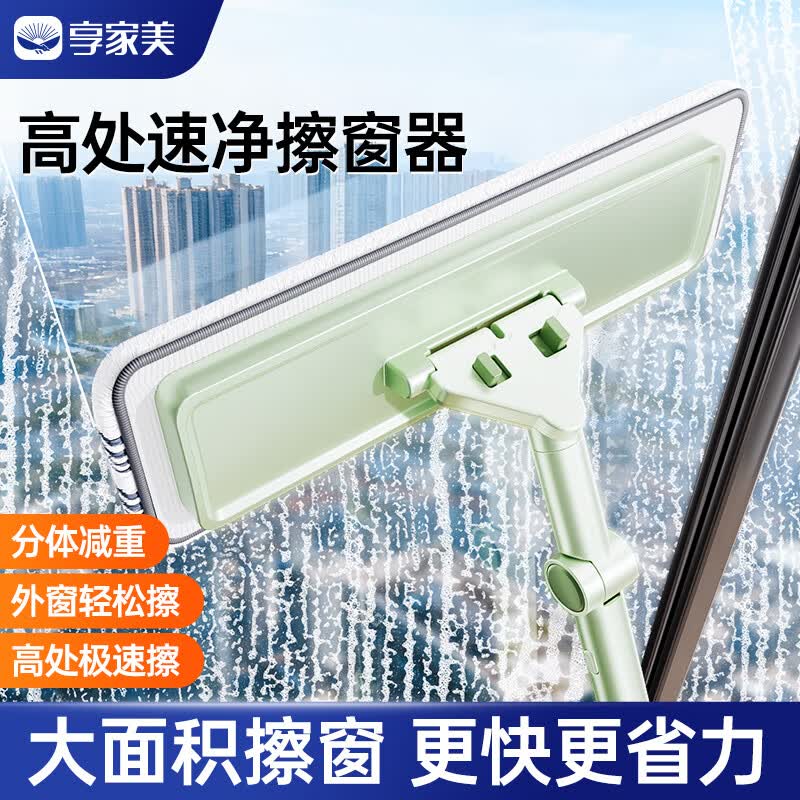 �������������������ø߲㴰��ר��2025�¿��¥���ⴰ�������˹�ϴ����2�ס��Ľڸˡ�+50cm����+2�� 47.9Ԫ