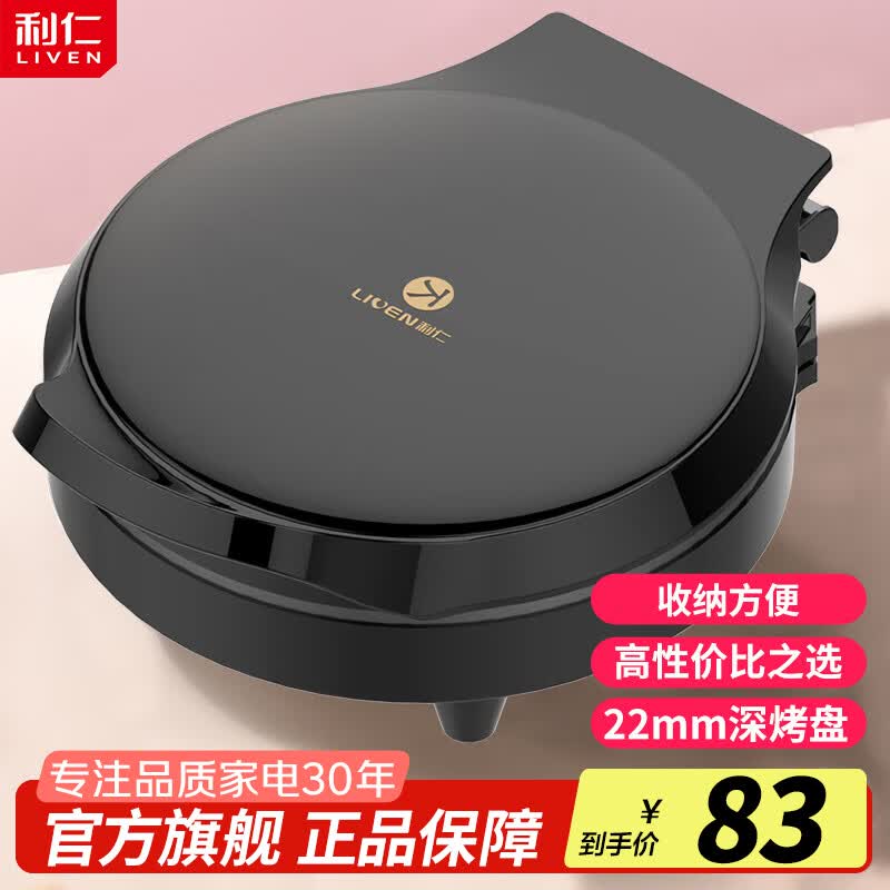 ʣLiven˫ȵ̶๦ܼӱͻճ|˫LR-J2301