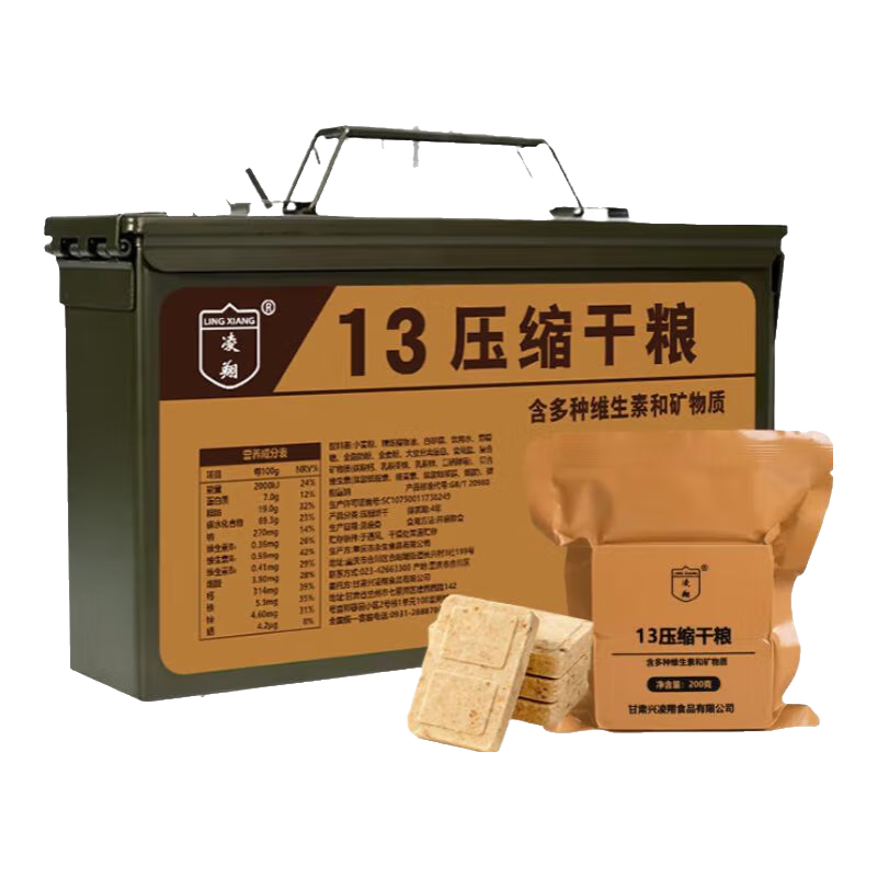 90ѹ208Ͱװ13ѹͥӦʹʳƷ90ѹ200g*2Ӳ˴ 189.9Ԫ